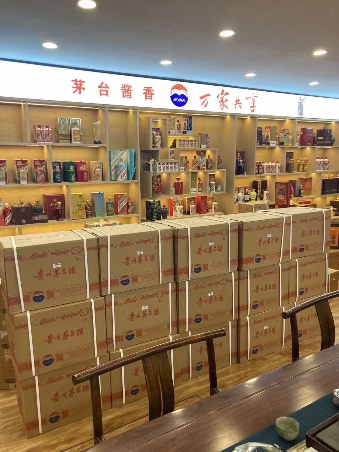 和县临沂郯城15年茅台酒礼盒回收多少钱哪里回收(附近上门回收茅台酒）?